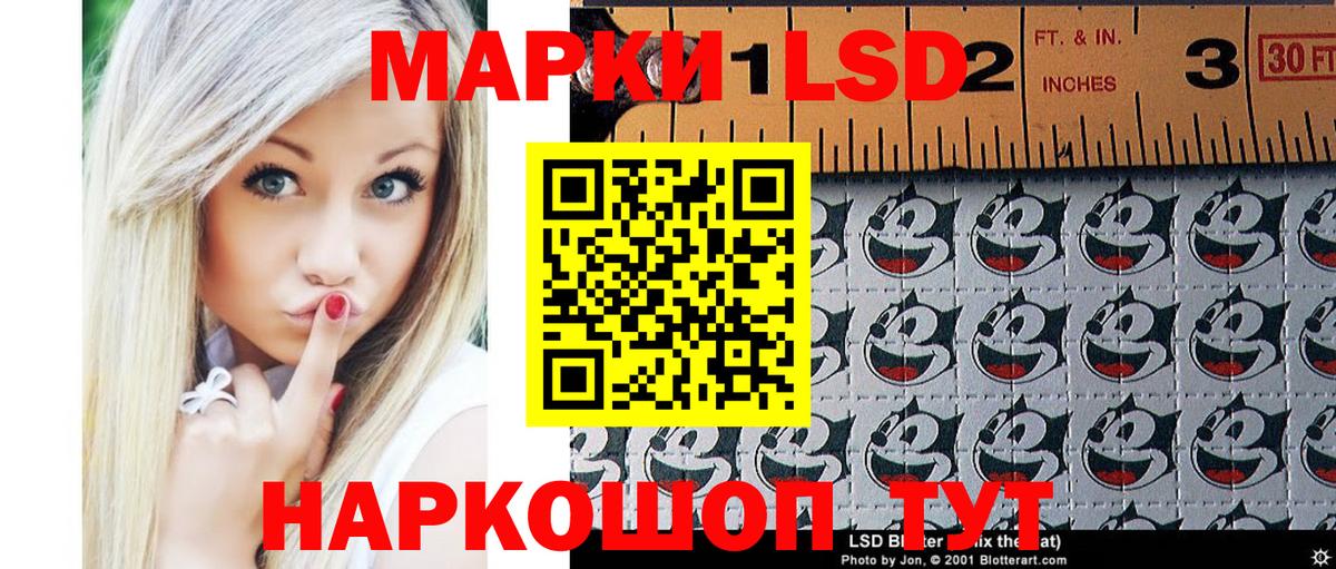 Марки NBOMe 1500мкг  Вход с VPN  Отрадное  Марки NBOMe 1500мкг 