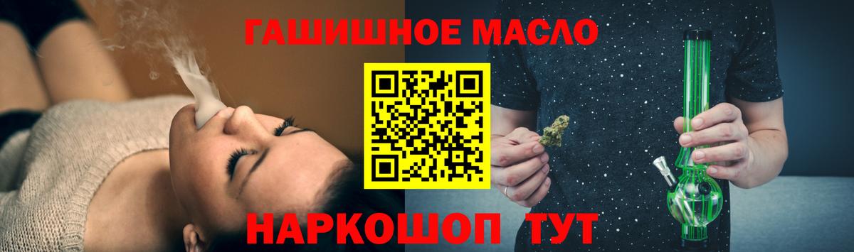 ТГК концентрат Отрадное