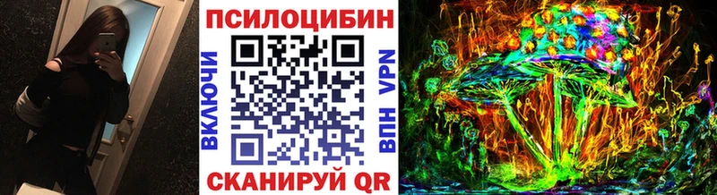 Псилоцибиновые грибы MAGIC MUSHROOMS что такое Отрадное