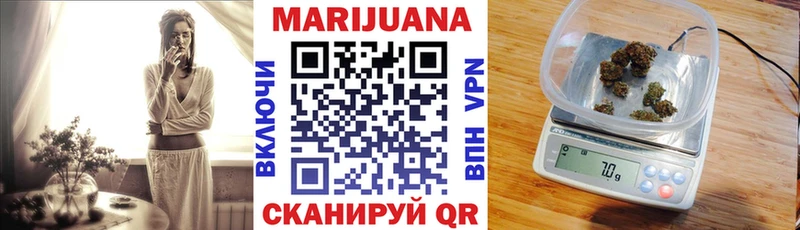 Марихуана VHQ  Отрадное 