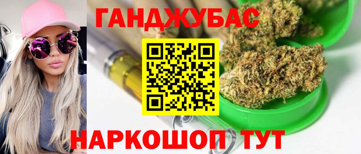 Конопля конопля Отрадное