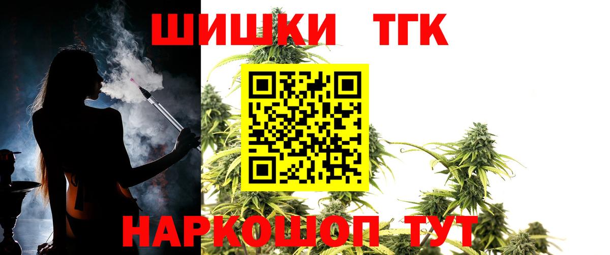 Марихуана ГИДРОПОН  Бошки марихуана AK-47  Вход с VPN  Отрадное  Конопля Amnesia  Бошки марихуана OG Kush 