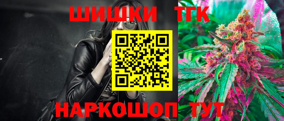 Конопля планчик Отрадное